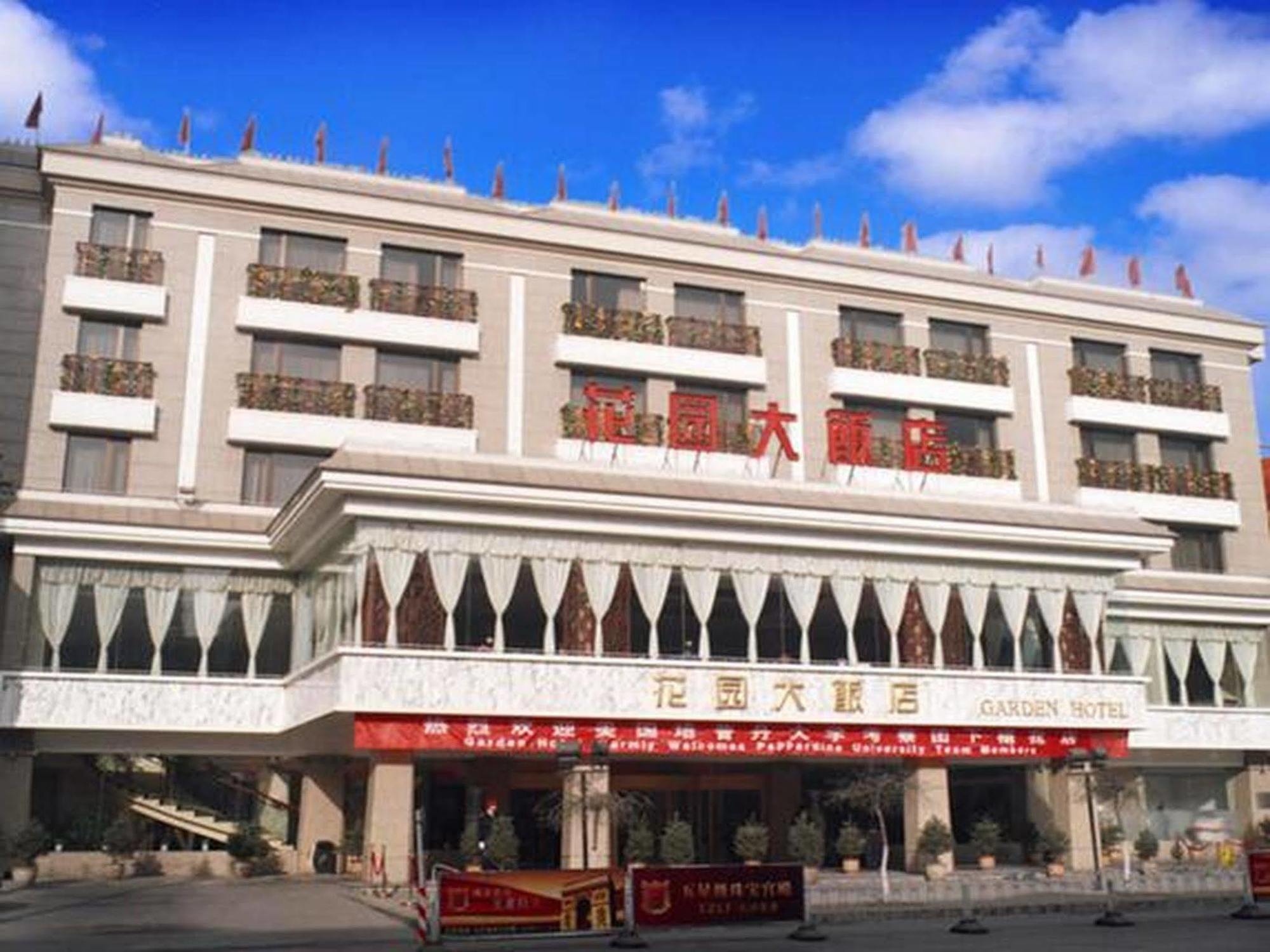 Datong Garden Hotel المظهر الخارجي الصورة