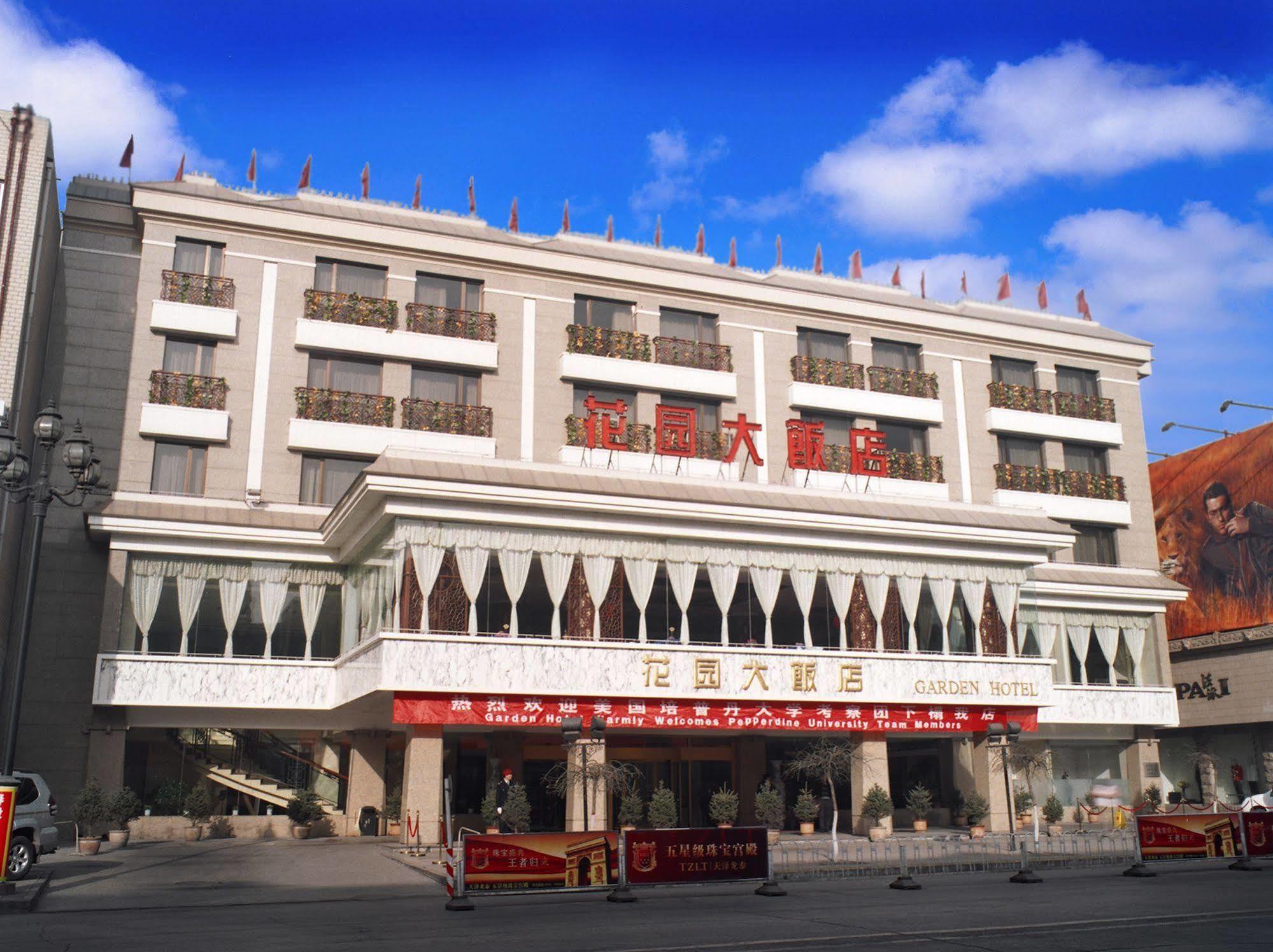 Datong Garden Hotel المظهر الخارجي الصورة